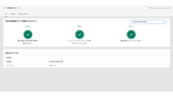 shopify application 295 screenshots images 2