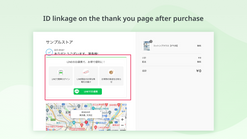 socialplus screenshots images 1