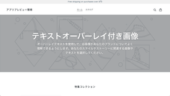 shopify application 64 screenshots images 3