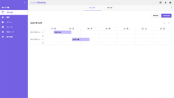 smoothbooking screenshots images 1