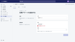 shopify application 72 screenshots images 2
