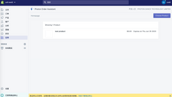 photon order assistant screenshots images 4