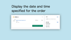 scheduled delivery time lite screenshots images 6