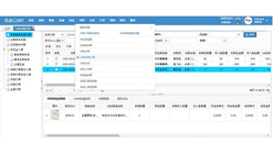 erp 2 screenshots images 2
