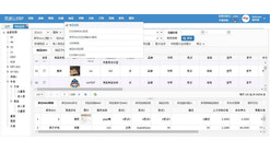 erp 2 screenshots images 4