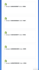 iyziship screenshots images 4