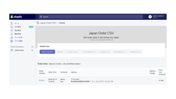 japan order csv screenshots images 1