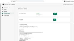 checkbox rro screenshots images 3