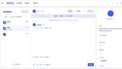 linknext screenshots images 1