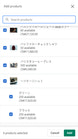 waribikisale screenshots images 6