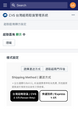 cvs screenshots images 6