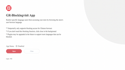 blockchinauser screenshots images 1