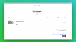 giftfly screenshots images 4