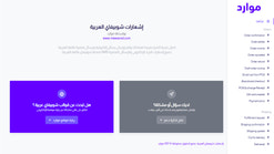 arabic notifications screenshots images 1