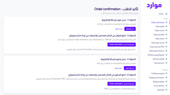 arabic notifications screenshots images 2