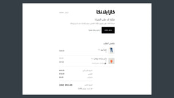 arabic notifications screenshots images 3