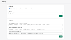 pre order sell screenshots images 2